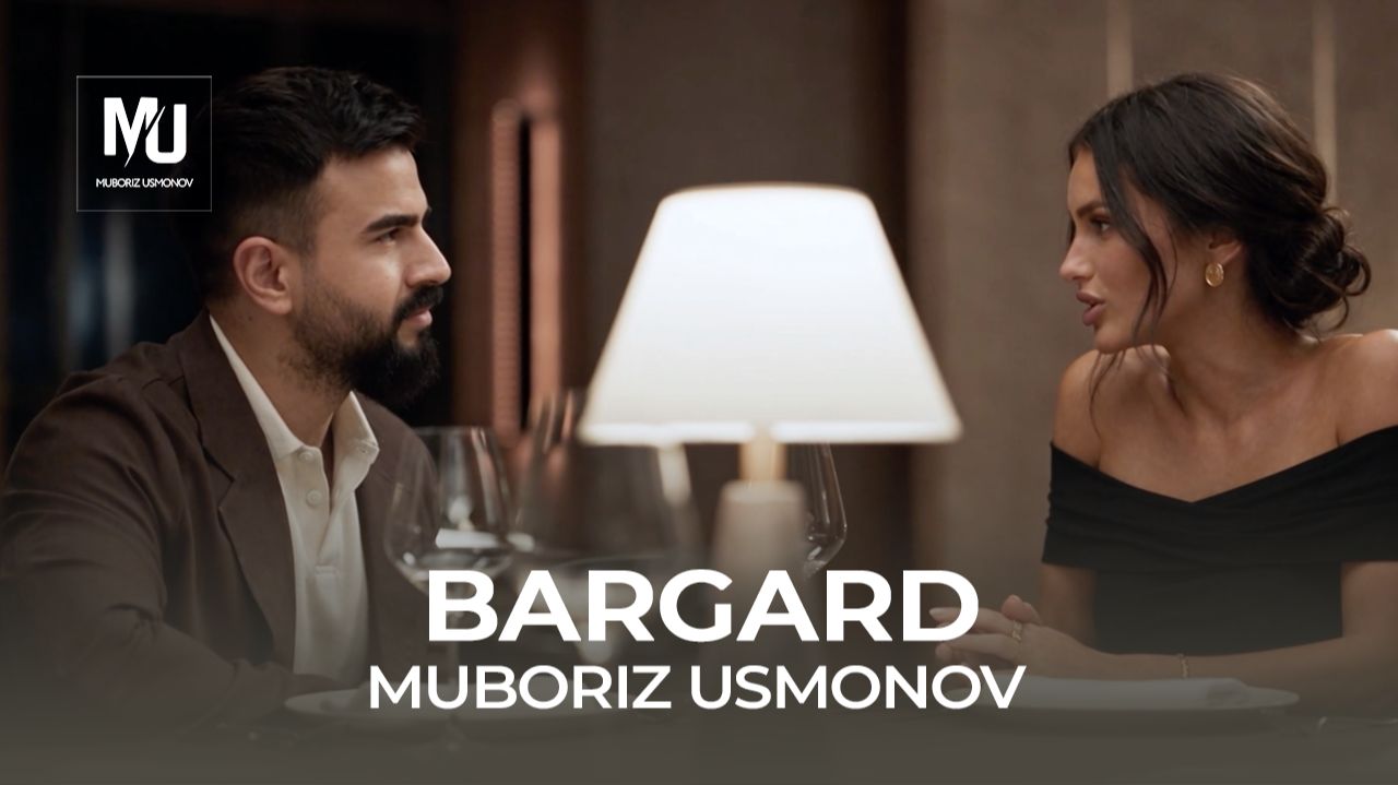 Мубориз Усмонов - Баргард (2026)