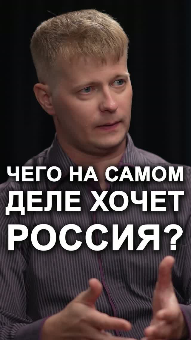 БЕЗ ОБЩЕГО ОБРАЗА БУДУЩЕГО ВСЕ СИСТЕМЫ РАБОТАЮТ ВСЛЕПУЮ! Смотрите полный выпуск в профиле