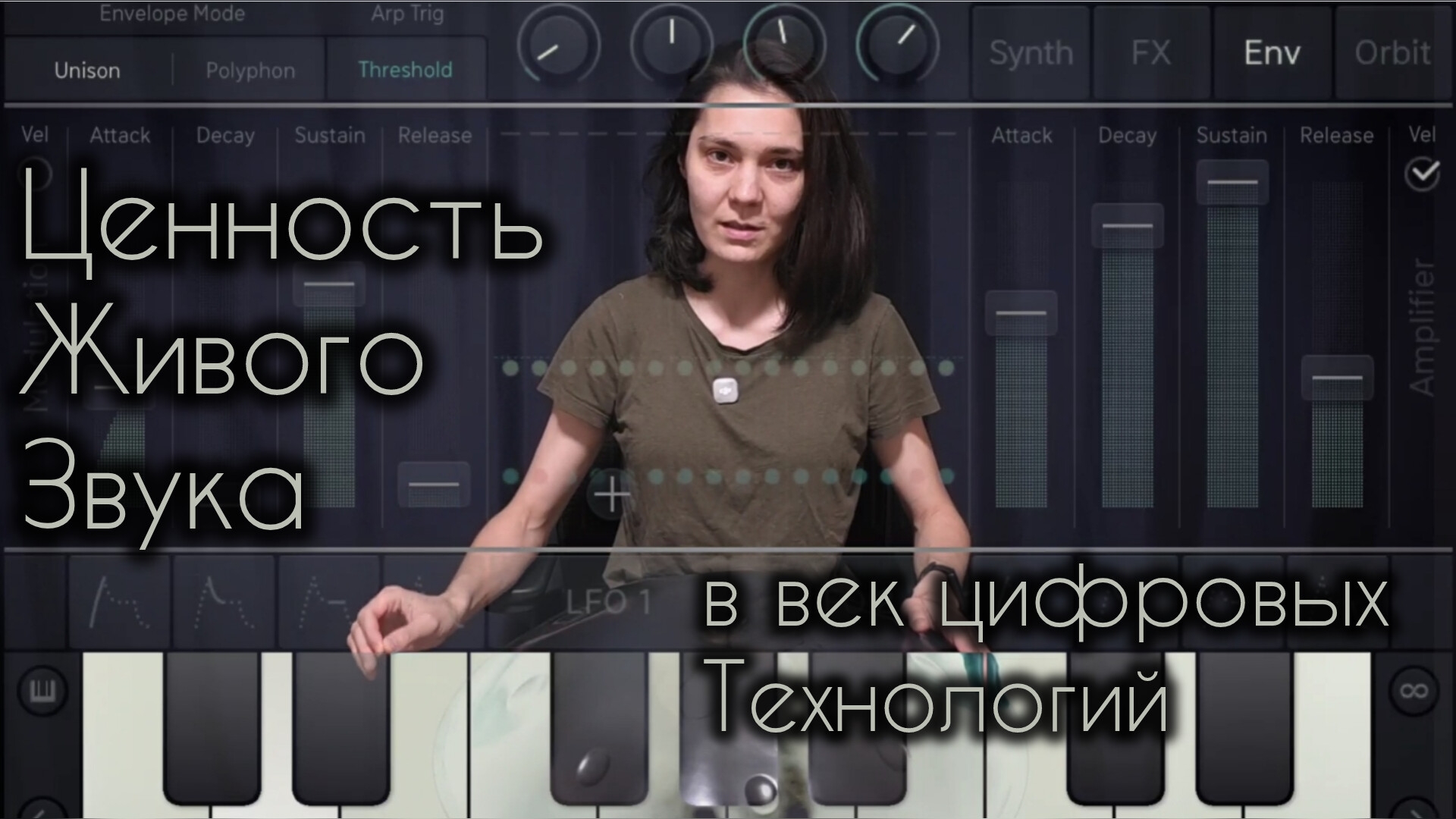 Звукотерапия. Расслабление звуком. Музыка и Мозг