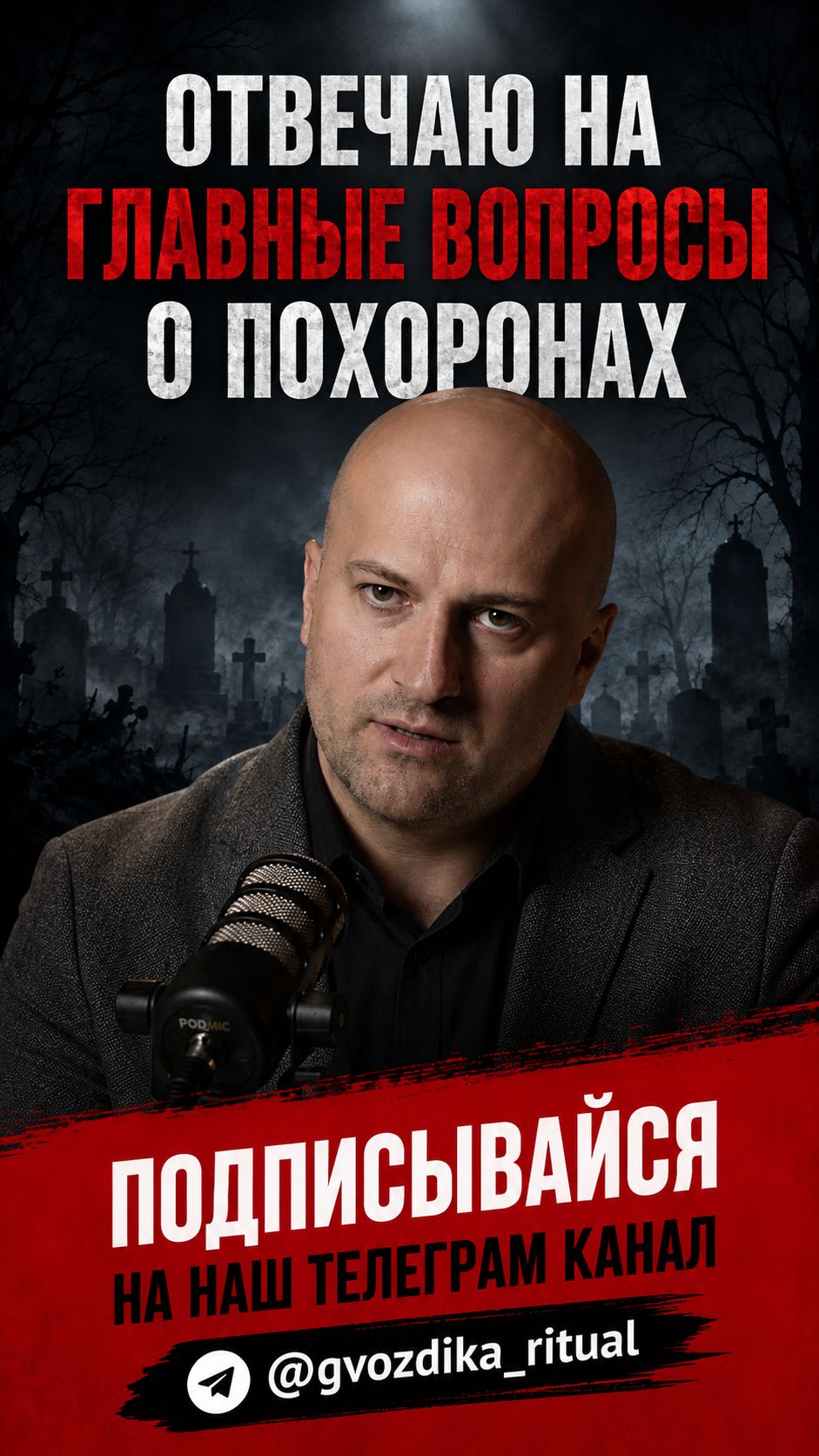 Короткие видео