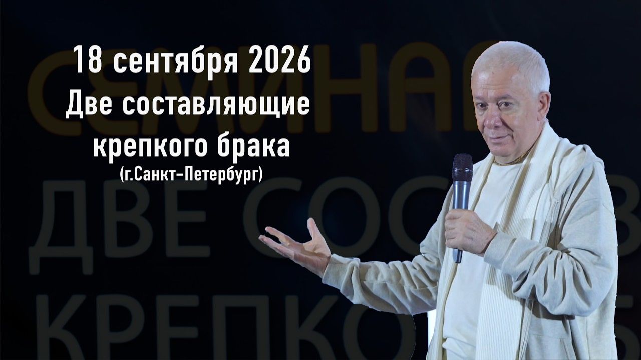 Лекции целиком