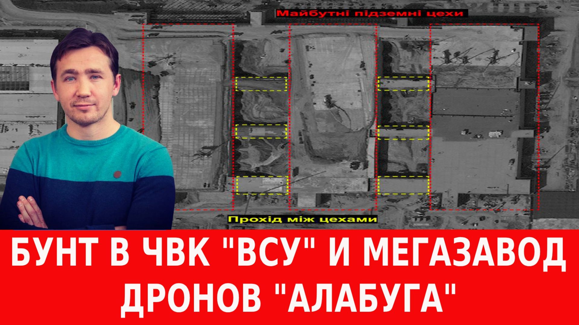 Атака блока НАТО на Москву и жёсткий ответ ВКС РФ