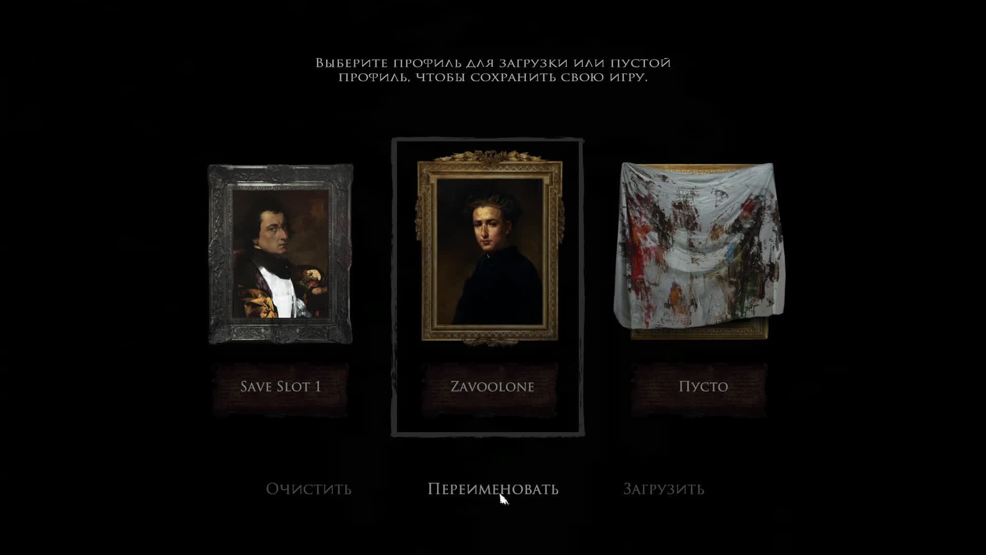 Прохождение игры Layers of Fear (2016) (Стрим) в 2026