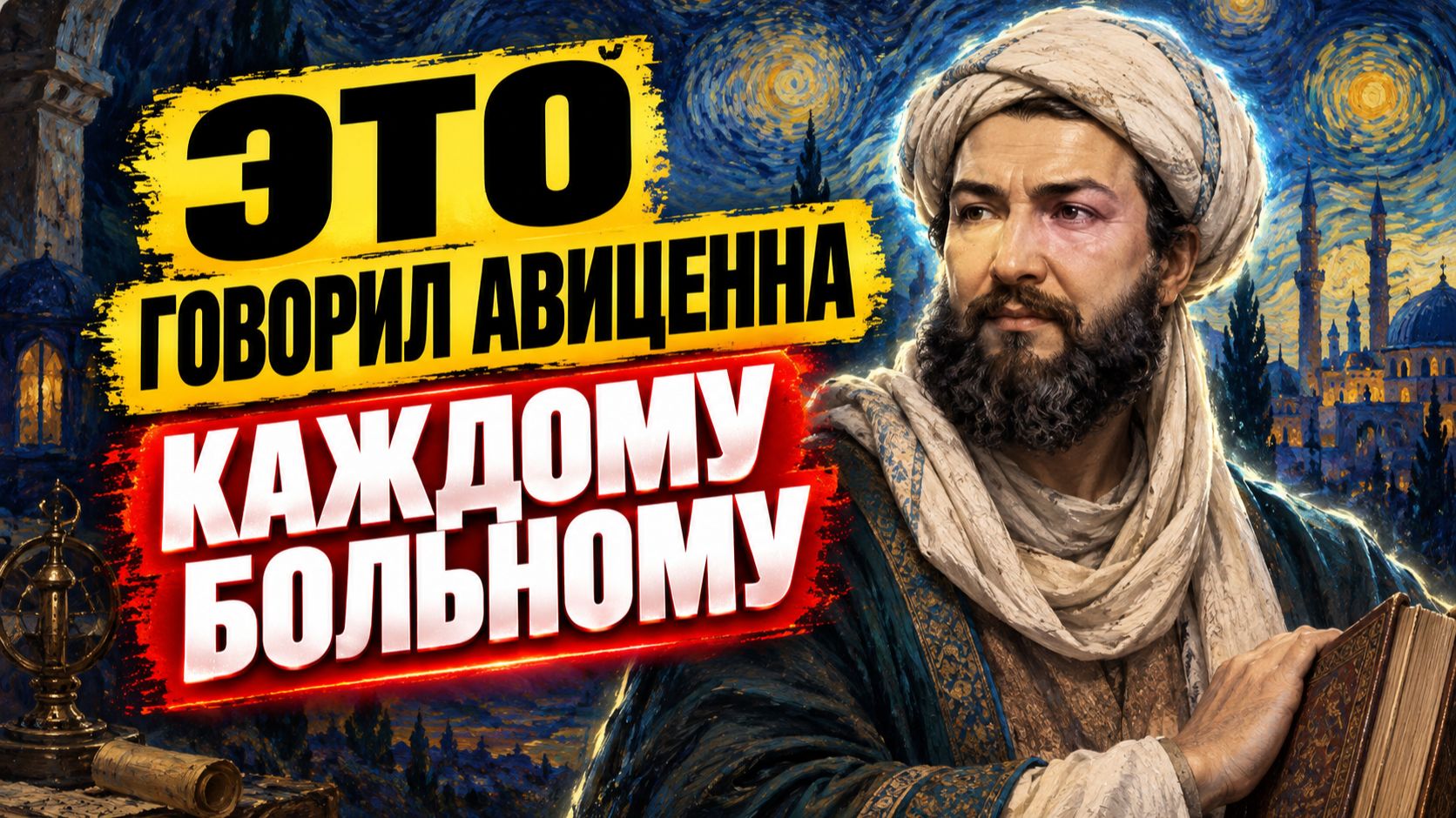 Зеркало Мысли