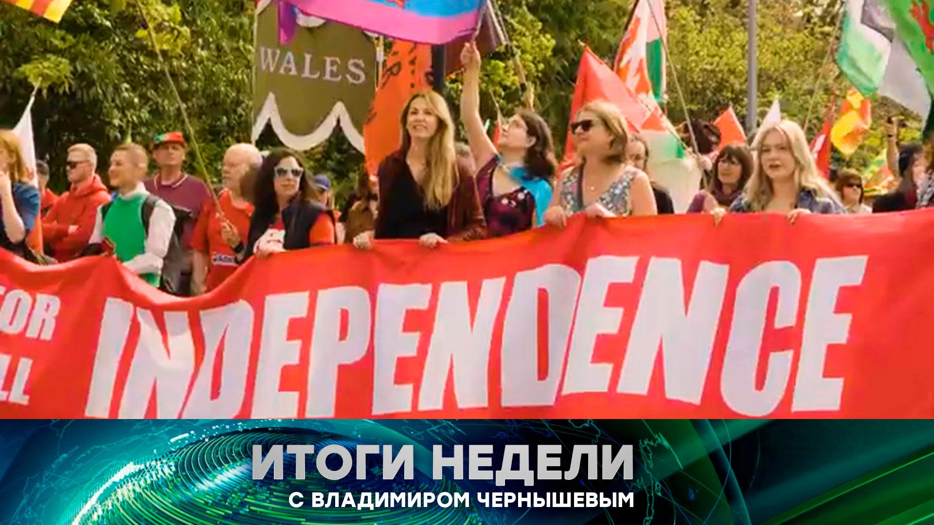 Итоги недели | Все выпуски