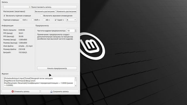 Simplescreenrecorder-2026-09-20_21.52.52 прости но все английское