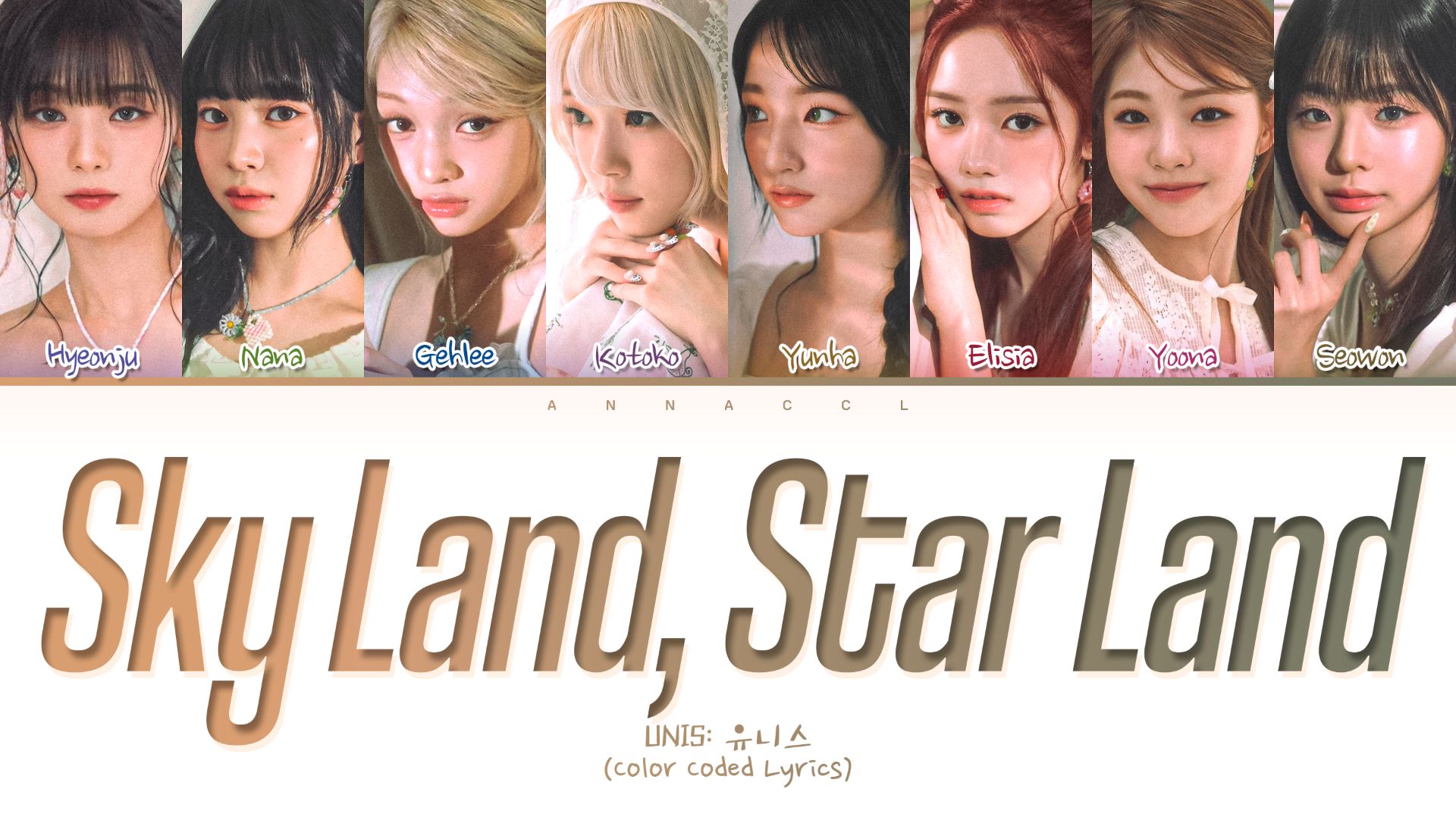 UNIS Sky Land, Star Land (Перевод на русский) (Color Coded Lyrics)