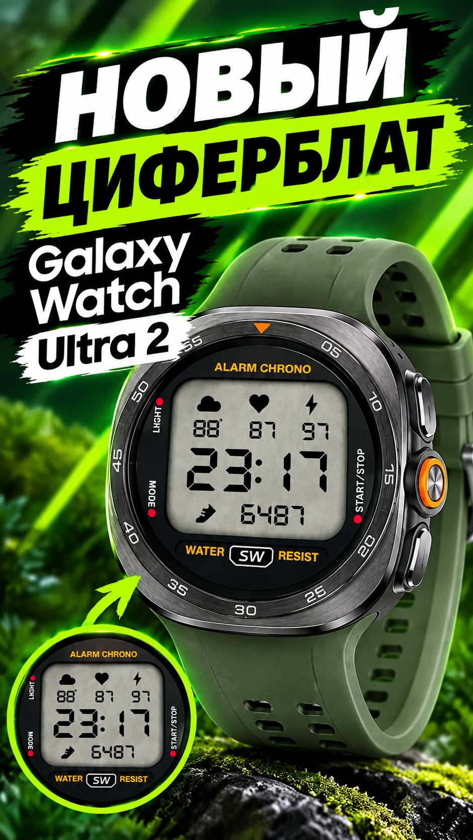 Этот циферблат превратит Galaxy Watch Ultra 2 в Casio 😎