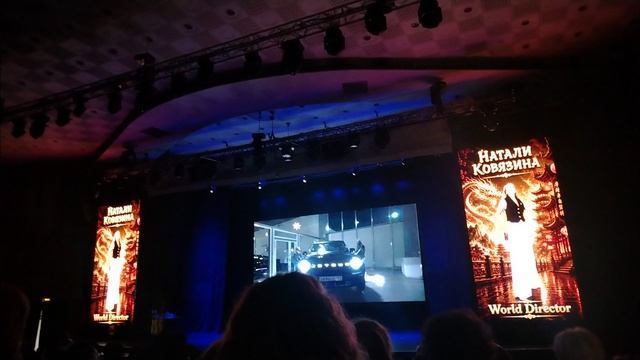 Автобонус в корпорации Процветания
