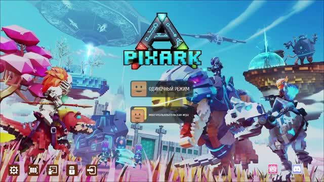 PixArk