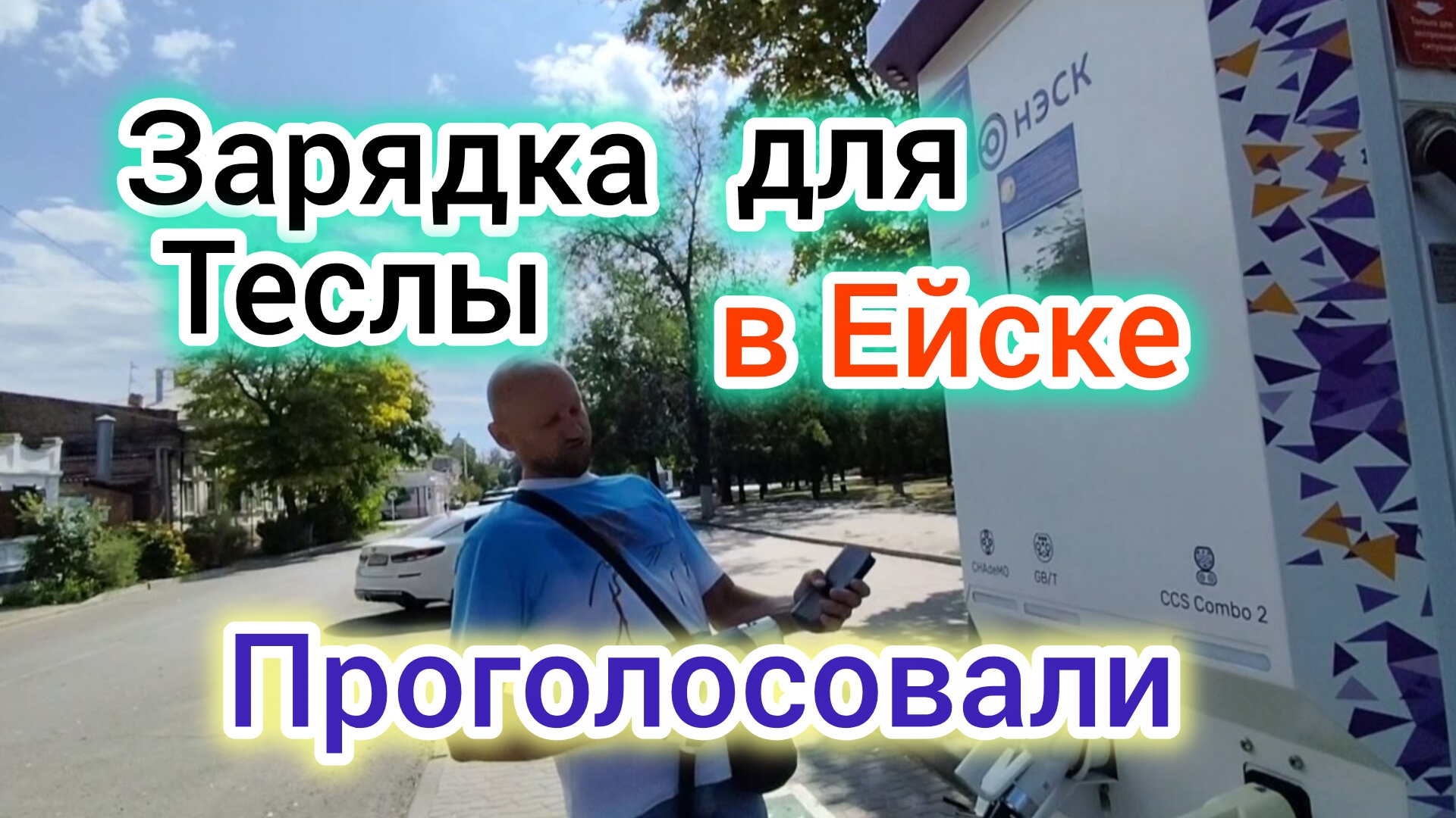 Распаковка продуктов из ЧИЖИКА/Особенности ГОЛОСОВАНИЯ слабовидящих/Хочу на РЕАБИЛИТАЦИЮ/КОТИКИ