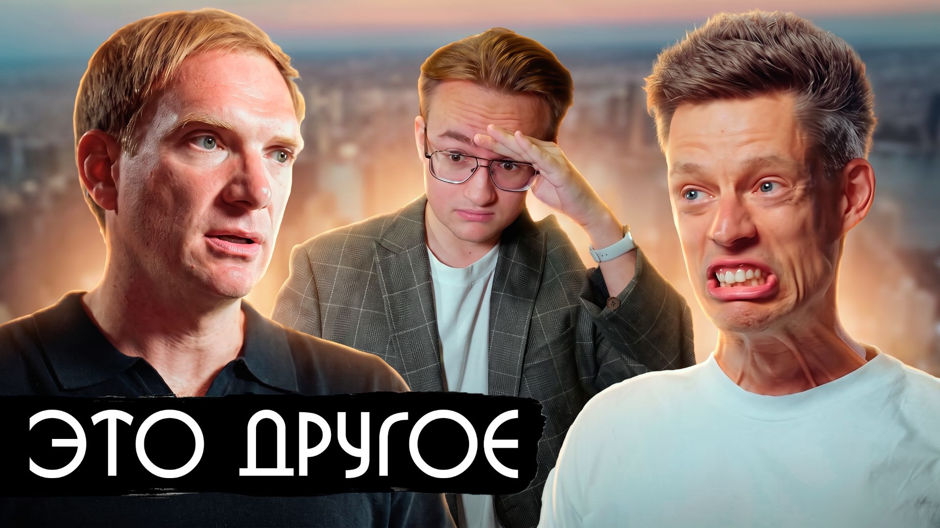 Лицемер Бурковский у Дудя. Разбор интервью Дудя