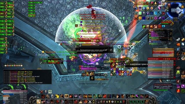 World of Warcraft Circle