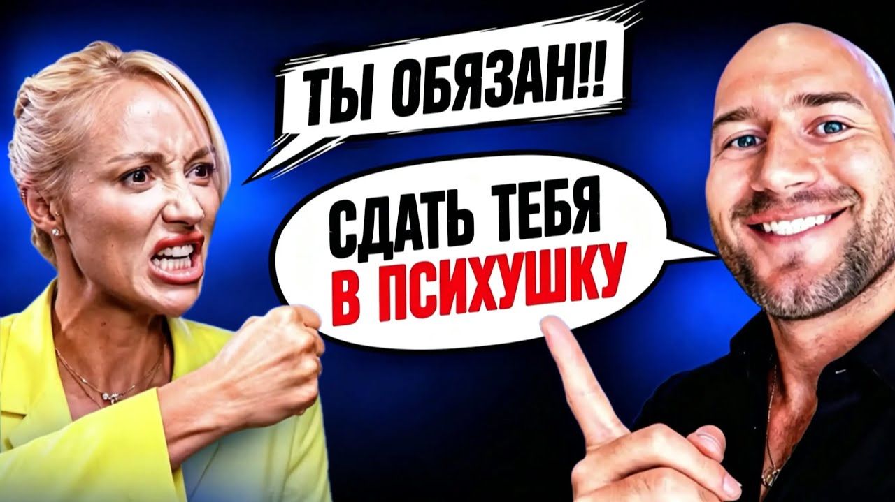 АНДРЕЙ ЛУКИН РАЗМАЗАЛ ЧСВ-ПСИХОЛОГА❗️❗️❗️