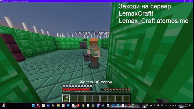 Прохожу испытания от Ляйсана в Майнкрафте