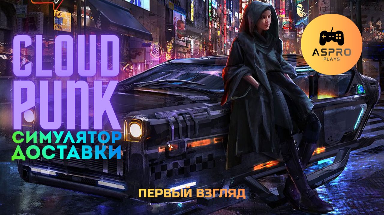 Интересные Демо Игры