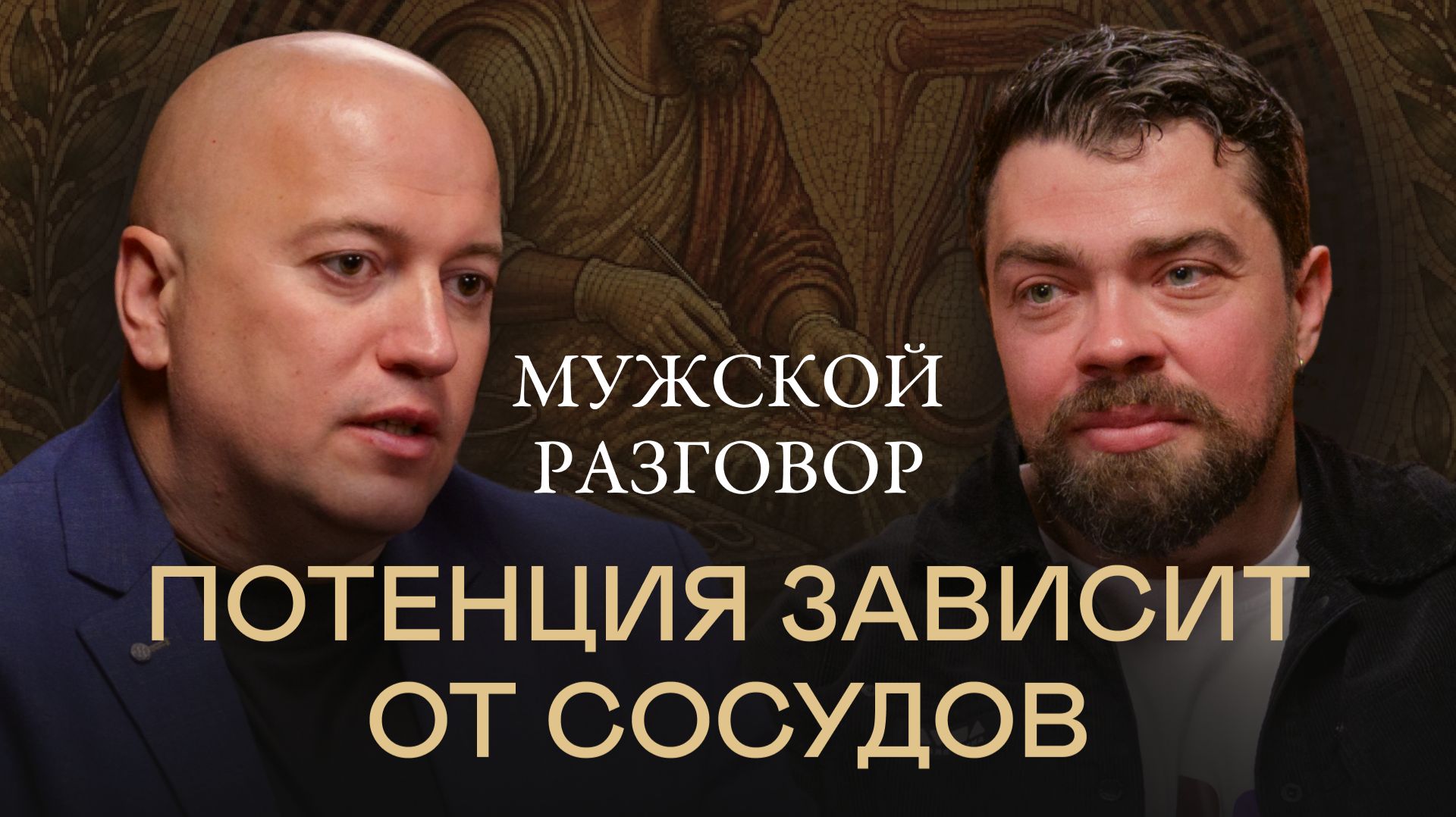 Истории