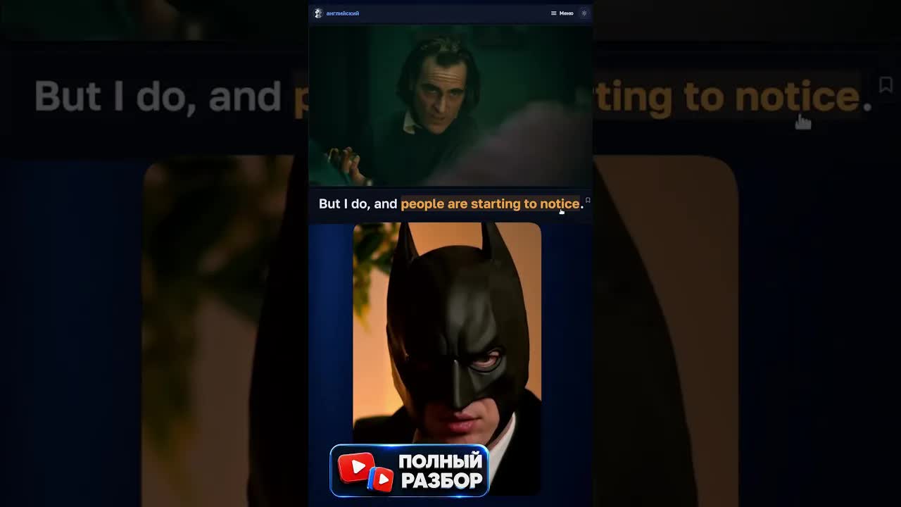 Notice #batman #joker #dc