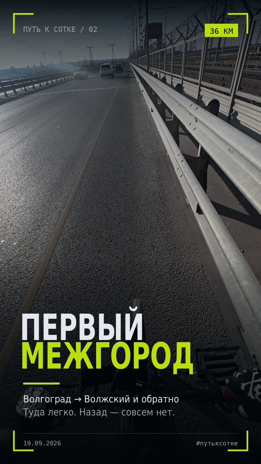 Шорты