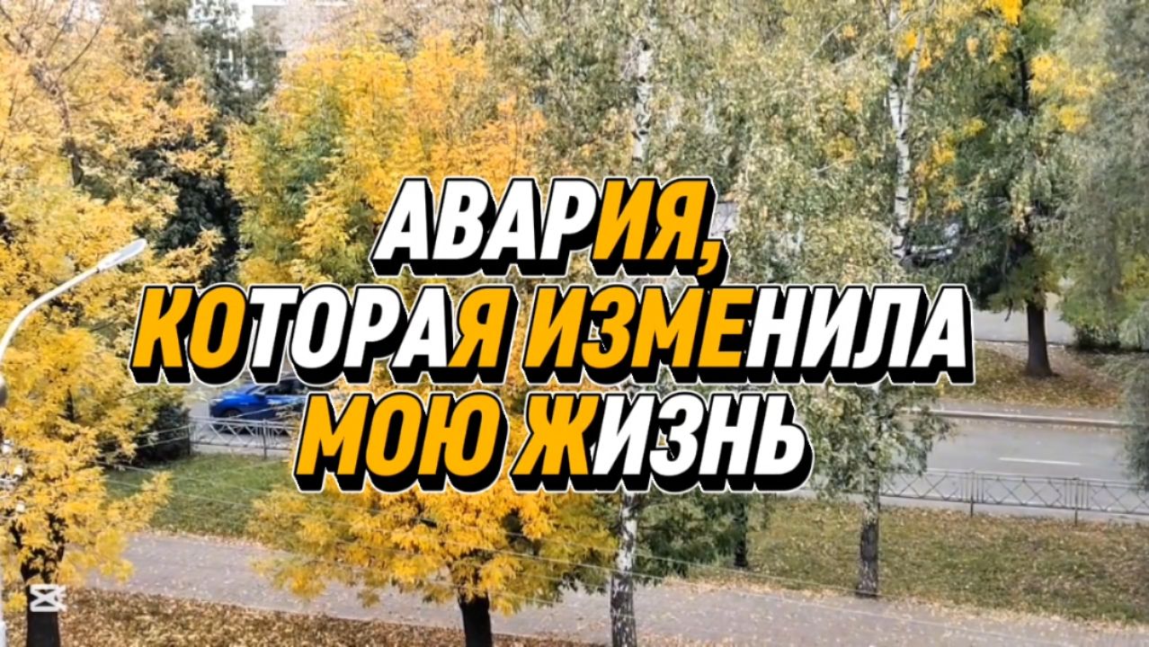 ИСТОРИЯ ИЗ ЖИЗНИ 🚘 ПОД КОФЕЁК