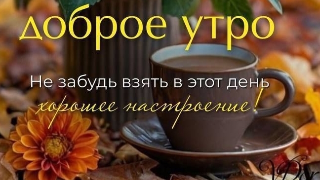 21-09-2026.Деревенские  будни , хроника прошедшего дня.