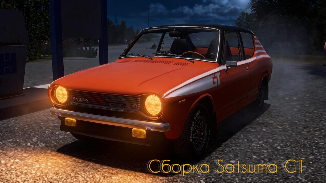 My Summer Car