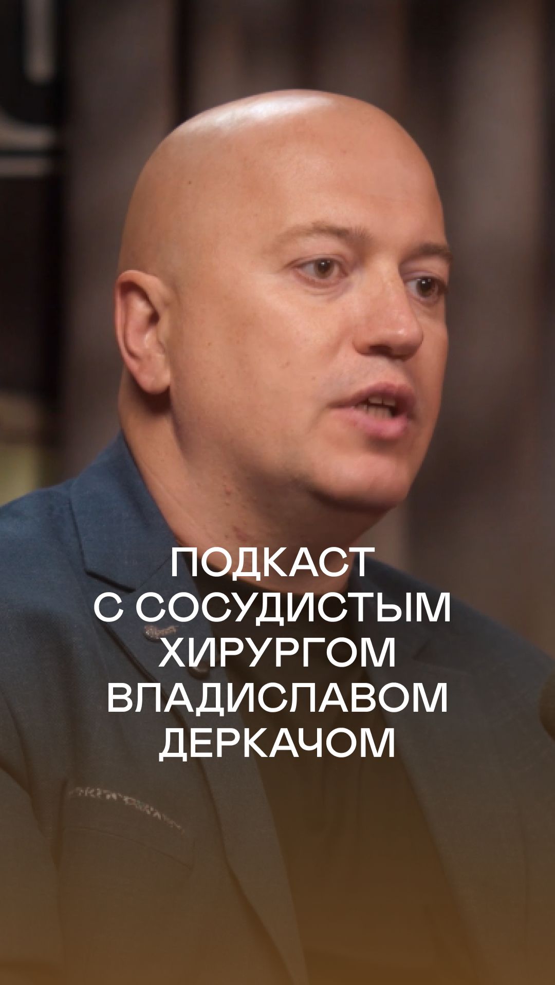 Истории