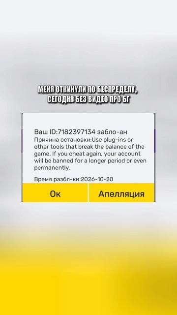 Сегодня без БГ
