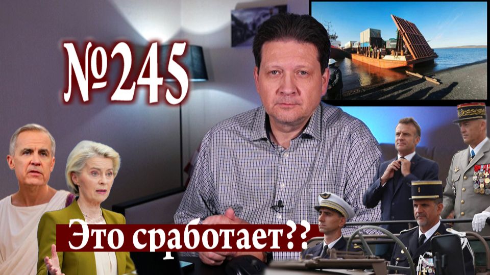 Последний либеральный проект