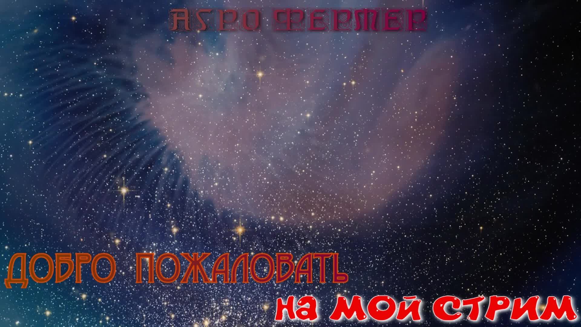 Русская рыбалка 4