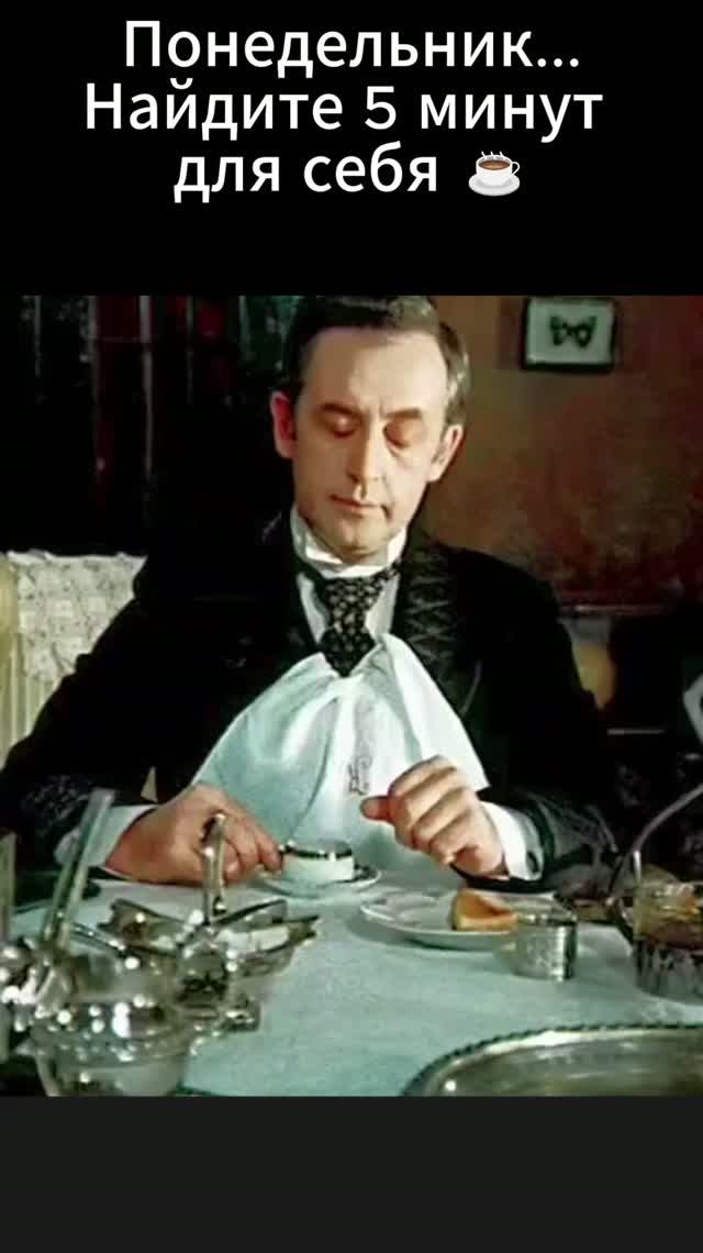 Найдите 5 минут для себя ☕