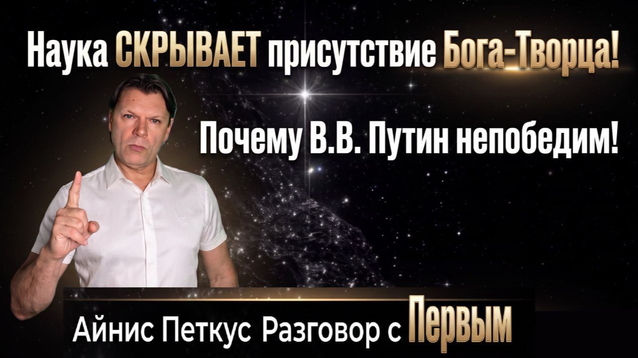 Послание всем УПРАВЛЯЮЩИМ и ИМИТАТОРАМ власти: у вас НЕТ ВЫХОДА!