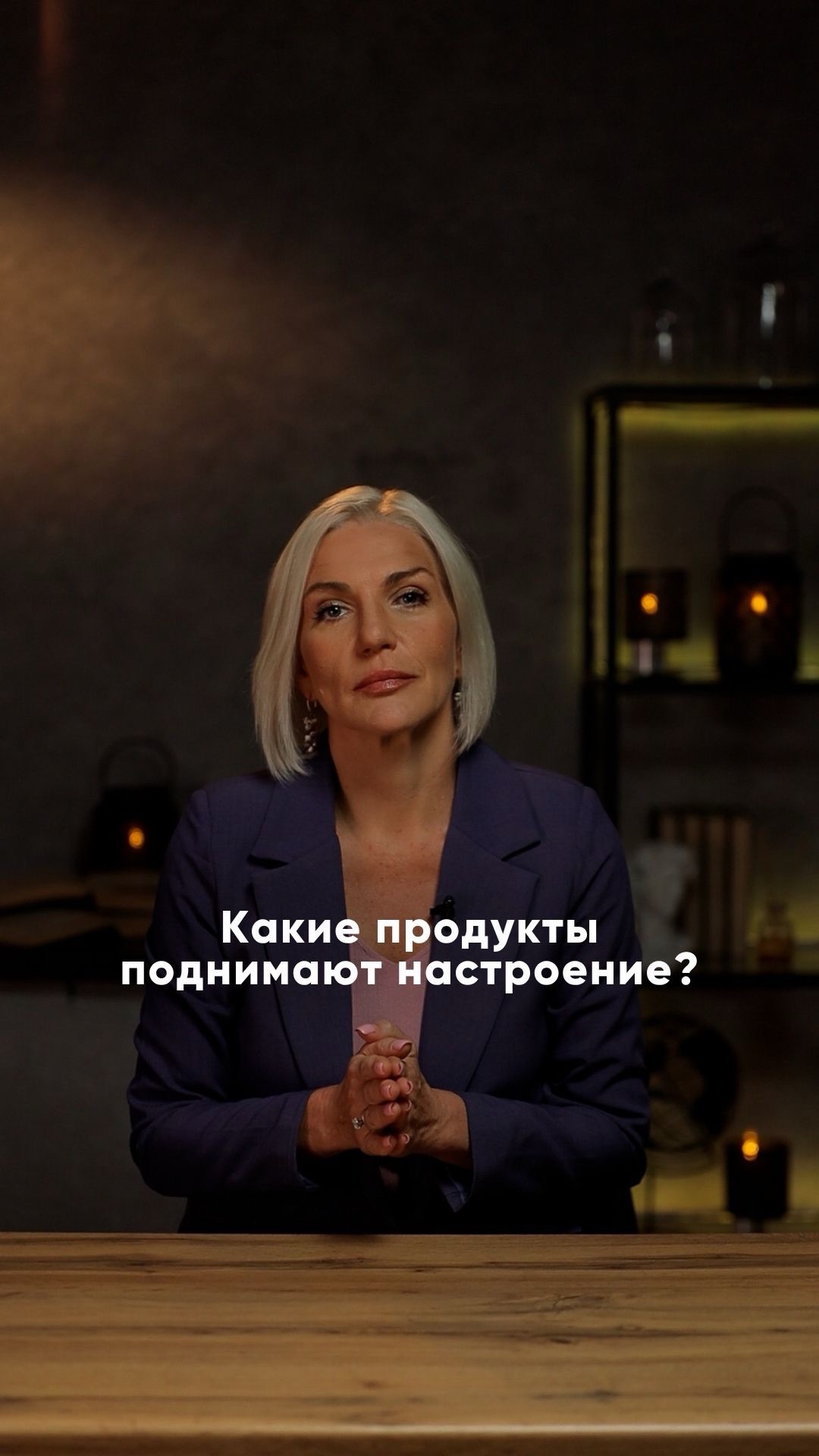 Какие продукты лучше всего поднимают настроение в пасмурные дни? ☕️