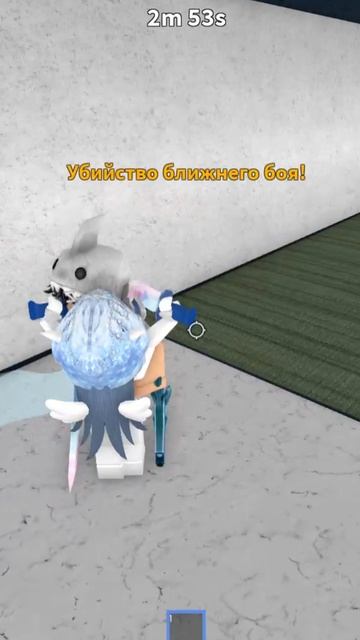 Gameplay!! 💤#asmrgameplay #mm2 #roblox #asmr