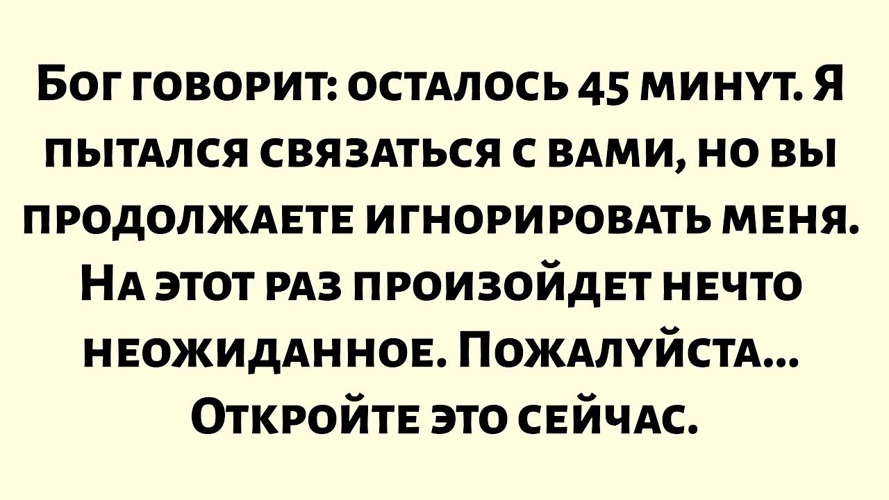 🌿 Бог напоминает вам о важном — возможно, вы слишком долго не замечали этот знак ✨