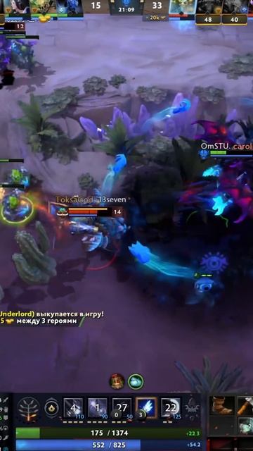 Dota 2 / На хайграунде простого файта не бывает даже с таки