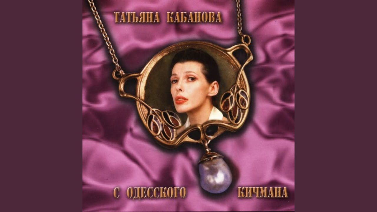 Стоял я раз на стрёме