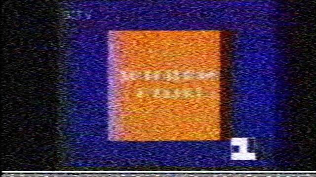 (Не сделано для оскорбления государства)RAH:Tutorial5_1_1995_00_30_25