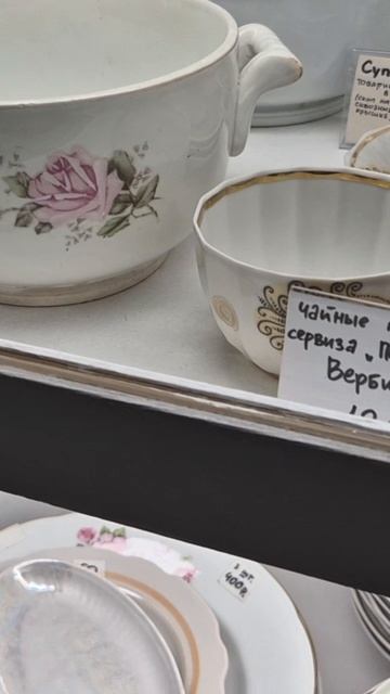 Большой выбор посуды на барахолке в Москве. #винтаж #антиквариат #посуда #фарфор #обзор