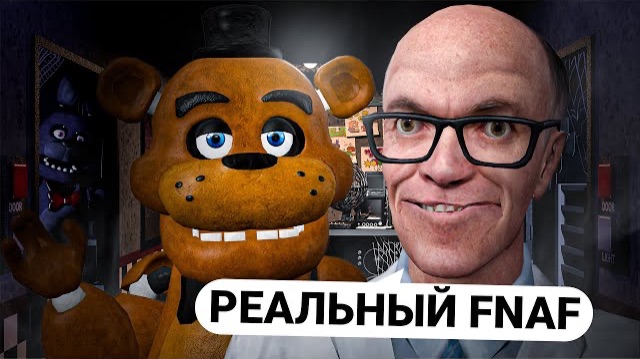 ПОСТРОИЛ ПИЦЦЕРИЮ ФРЕДДИ и ОТЫГРАЛ МАНЬЯКА АНИМАТРОНИКА в GARRY'S MOD DARK RP