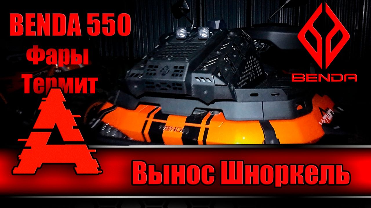 Квадроциклы, обзоры, тюнинг