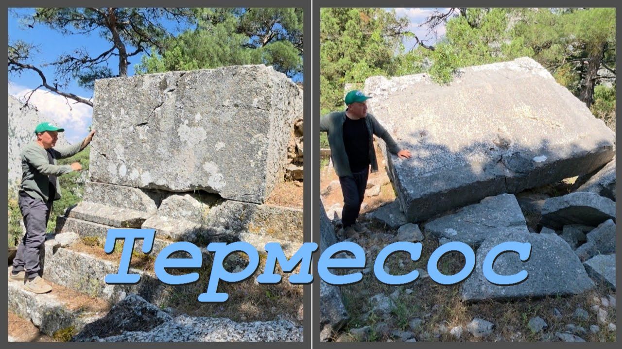 Мегалитика