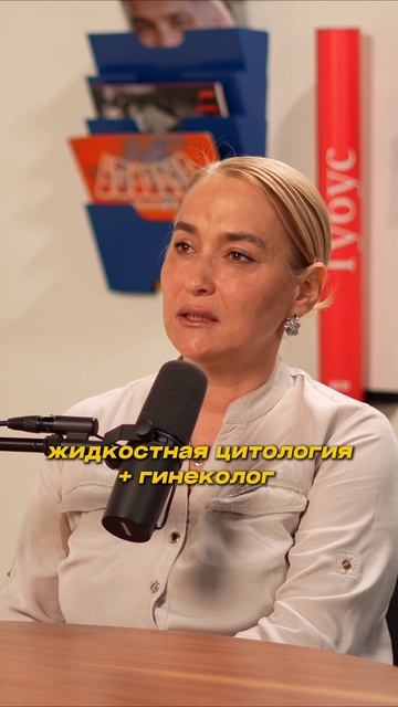 Анализы после 35