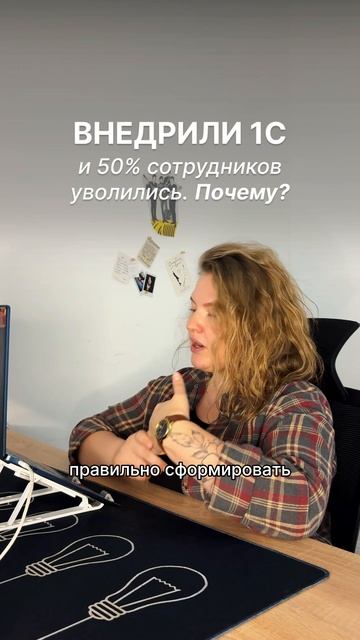 Хотите узнать, как адаптировать команду к нововведениям и снизить сопротивление сотрудников?
