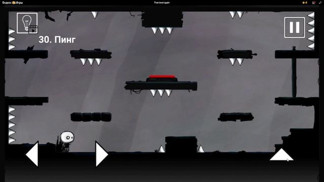 That Level Again- Я вернулся это какой-то $$^&$^&$! ладно не важно