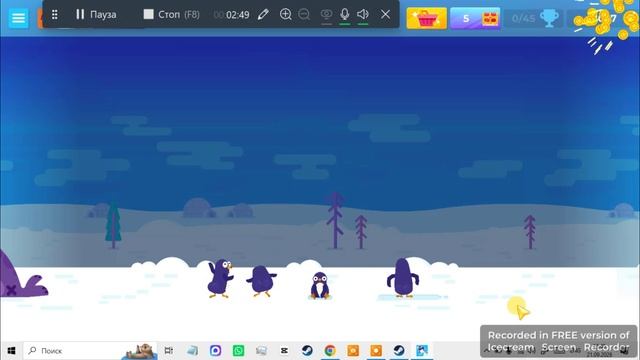 Играем в BounceMased