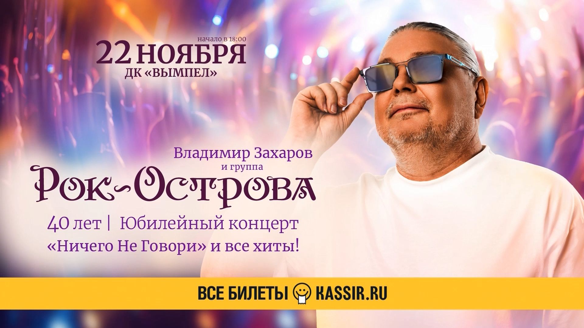 https://rutube.ru/embed/84d0465070c7a65e0c5111fc973e5c66