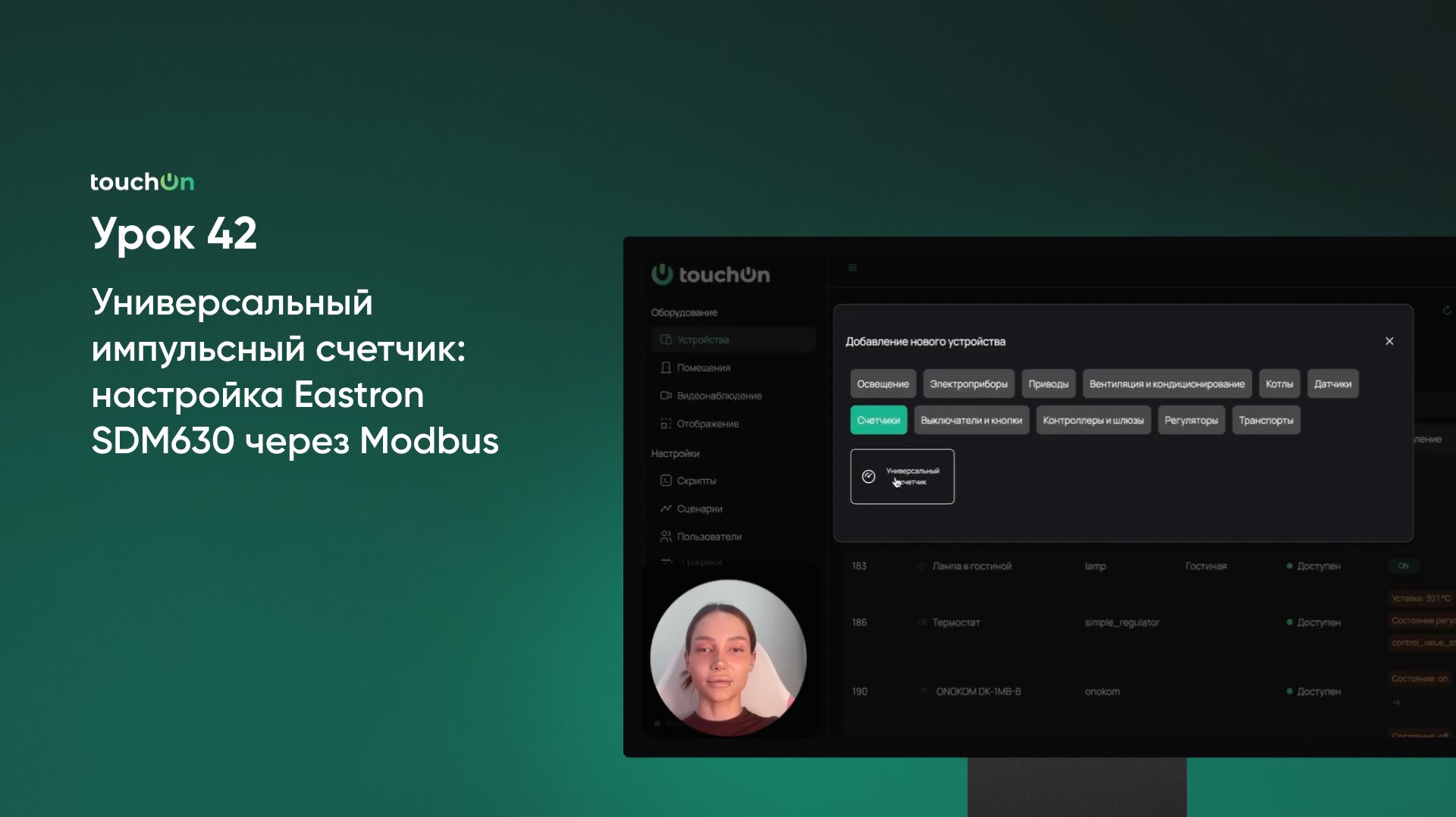 Гайд по панели администрирования