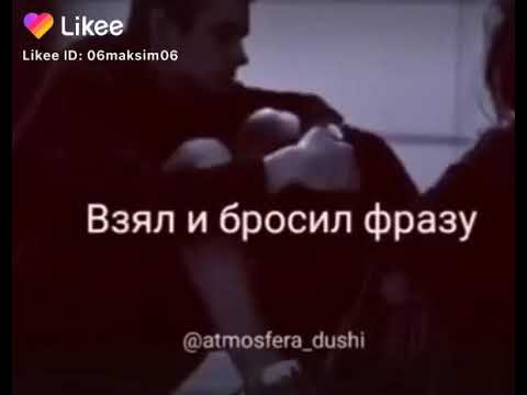 Как легко обидеть человека 😢😢
