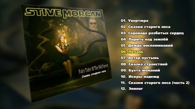песни для хорошего настроения.